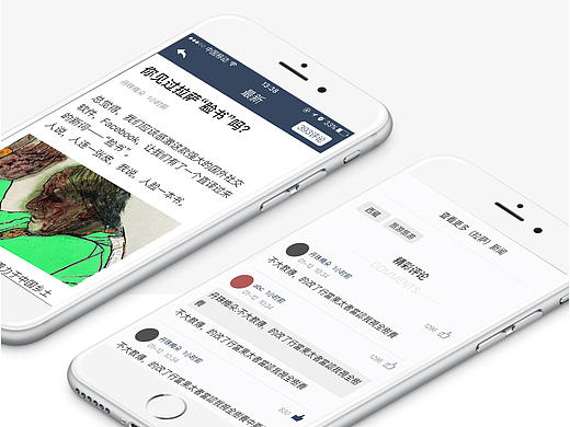 西藏户外旅游 资讯类 新闻app