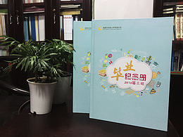 毕业纪念册