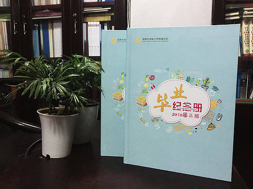 小学毕业纪念相册设计制作|成都纪念册制作公司|百铂文化