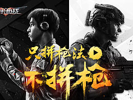 小米槍戰(zhàn) FPS游戲