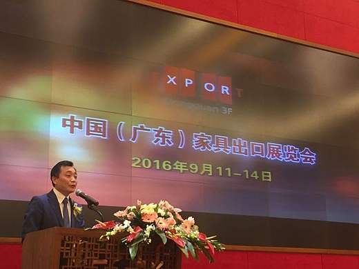 中国（广东）家具出口展览会品牌形象设计