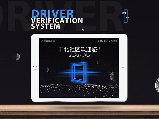 三月小结
