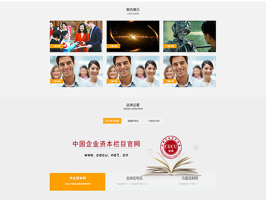 网页设计