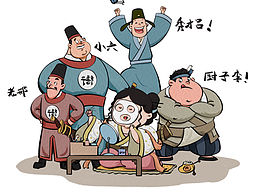 水墨风插画