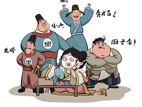 武林外传番外篇古风卡通人物原创插画