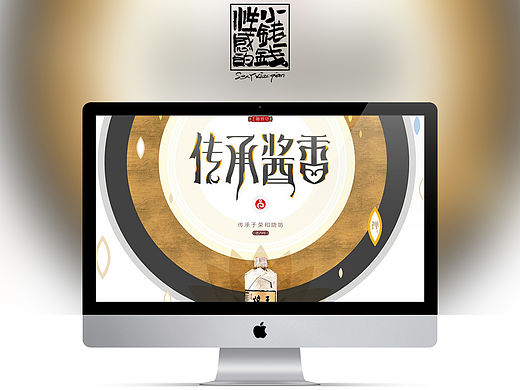茅台酒贰