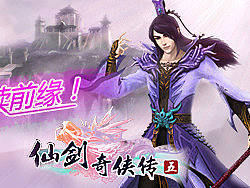 2011.06—仙劍Banner動畫（個人主頁-ZMTMxMTE4MA==） - 圖標 - 站酷設計師李飛俠原創(chuàng)素材 - 站酷ZCOOL