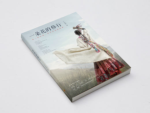 一朵修行的花（個(gè)人主頁-ZMTY2NjY2NDQ=） - 書籍/畫冊 - 站酷設(shè)計(jì)師賽跑的蝸牛原創(chuàng)素材 - 站酷ZCOOL