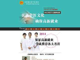 专题页（个人主页-ZNDE3OTMxNg==） - 运营设计 - 站酷设计师09李楠原创素材 - 站酷ZCOOL