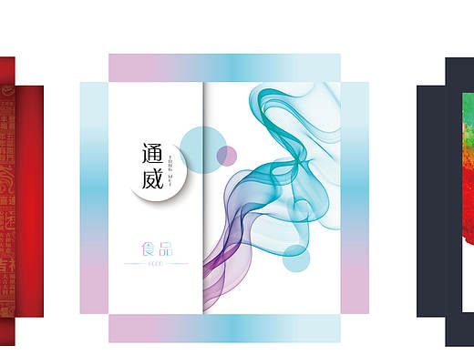 包装礼盒及手提袋作品分享(已应用,勿商用)