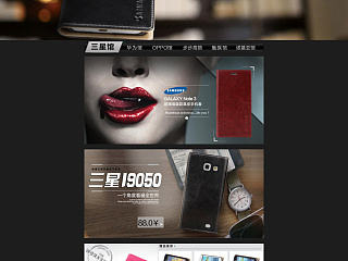 以前做的3C手机套首页其八/三星（个人主页-ZNTA4MzEwOA==） - 电商 - 站酷设计师伊玟原创素材 - 站酷ZCOOL