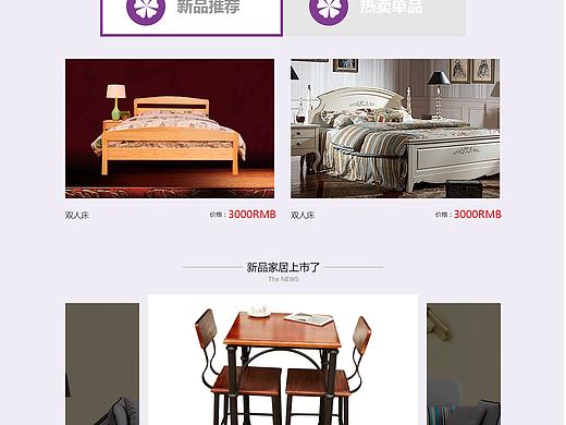 企业站（个人主页-ZMTk0NzczNzY=） - 企业官网 - 站酷设计师chen_xiao原创素材 - 站酷ZCOOL