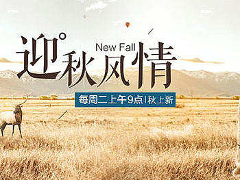 海报（个人主页-ZMTYzNDc2NjA=） - 品牌 - 站酷设计师宁柠檬原创素材 - 站酷ZCOOL