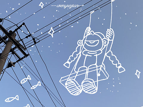 夏天要来了！！冲冲冲（个人主页-ZNDIxOTQ5ODQ=） - 艺术插画 - 站酷设计师文阿噢原创素材 - 站酷ZCOOL