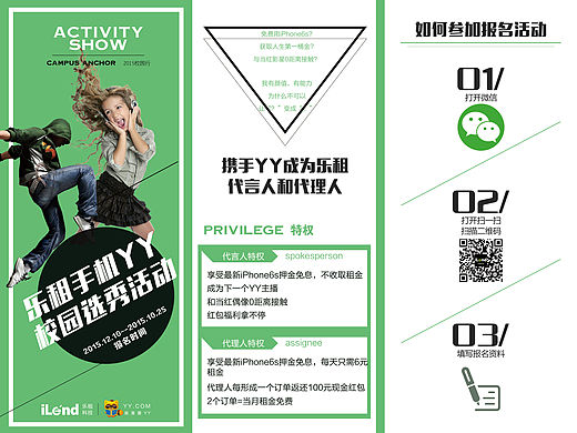 宣傳折頁（個人主頁-ZMTQ3NTg5NjA=） - 宣傳物料 - 站酷設(shè)計師xujiawu原創(chuàng)素材 - 站酷ZCOOL