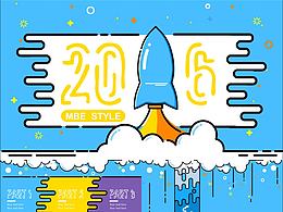 MBE風(fēng)格ppt模板