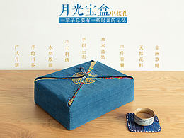 研学