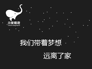中秋H5