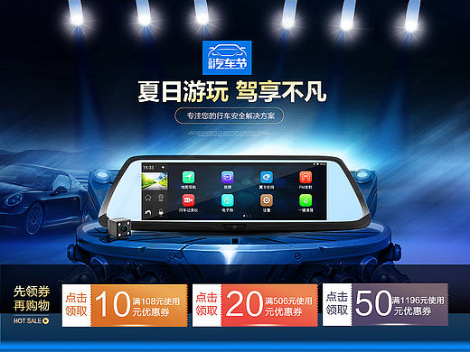 pc首页（个人主页-ZMTczODgzMzY=） - 电商 - 站酷设计师好多鱼1234原创素材 - 站酷ZCOOL