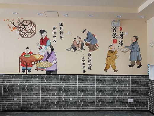 水饺馆中式手绘墙墙绘壁画