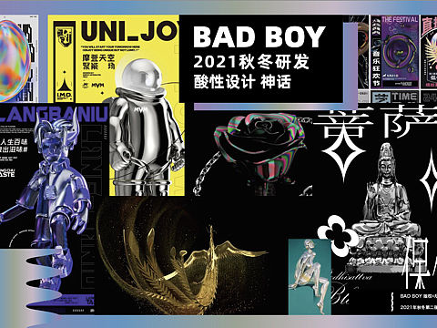 潮牌鹰LookLook服装设计