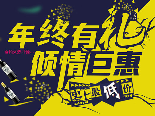 海报临摹（个人主页-ZMTQ2MDg3ODA=） - 海报 - 站酷设计师梦回残雪原创素材 - 站酷ZCOOL