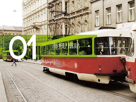 画册排版设计练习