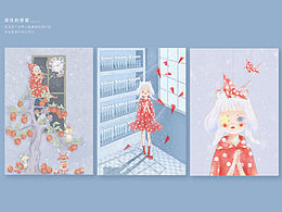 我的2020插畫總結(jié)