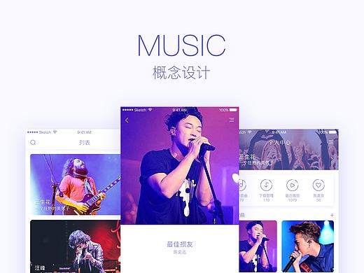 GUI界面概念设计