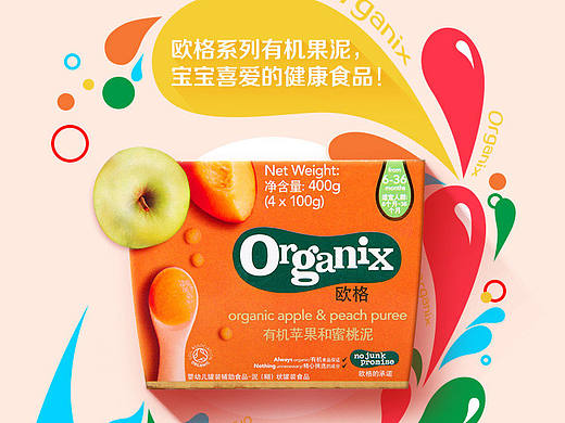 果泥详情页