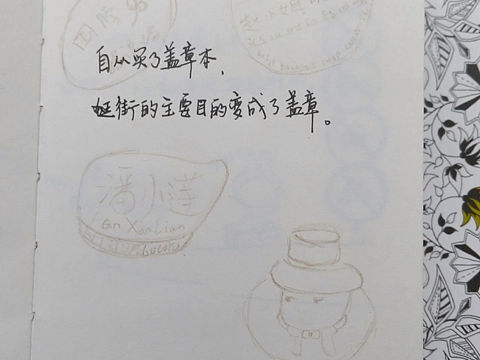 那年我们一起的旅行-2（个人主页-ZMjEzMDkwNDQ=） - 新锐潮流插画 - 站酷设计师不要相信猫原创素材 - 站酷ZCOOL