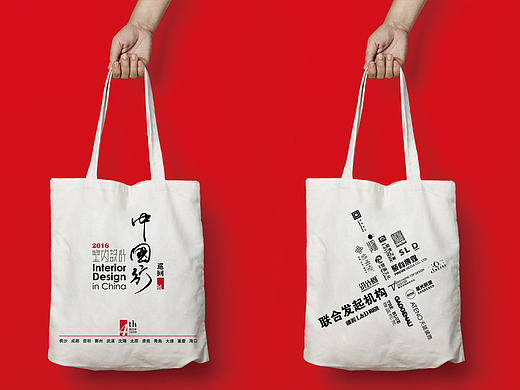 手提袋设计