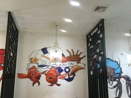 海鲜店墙绘（个人主页-ZMzI1MTE2MzI=） - 新锐潮流插画 - 站酷设计师北海青芥原创素材 - 站酷ZCOOL