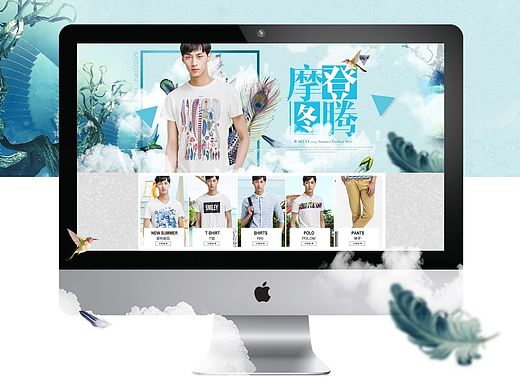 男装首页（个人主页-ZMTI1NTMzNjg=） - 电商 - 站酷设计师vv258原创素材 - 站酷ZCOOL