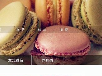 知念甜品（个人主页-ZMTM0NjQxMTI=） - 企业官网 - 站酷设计师37度女生feng原创素材 - 站酷ZCOOL