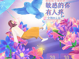 甜美