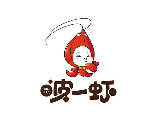 啵一虾，龙虾界的尖子生