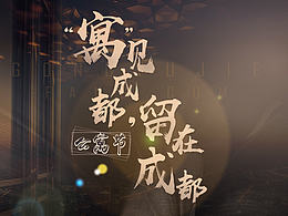 公寓