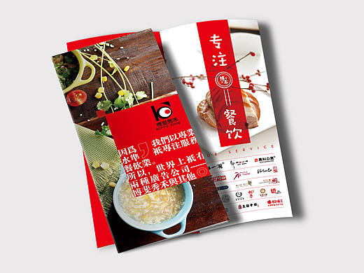折页
