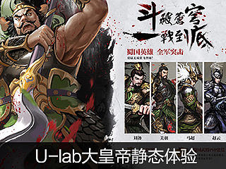 大皇帝靜態(tài)體驗(yàn)（個(gè)人主頁(yè)-ZNTEzNTgxNg==） - 游戲/娛樂(lè) - 站酷設(shè)計(jì)師tttgift原創(chuàng)素材 - 站酷ZCOOL