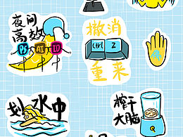 关爱设计师系列