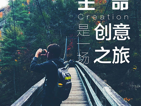 海报（个人主页-ZMjY2NzAwNjg=） - 海报 - 站酷设计师伊祁八千原创素材 - 站酷ZCOOL