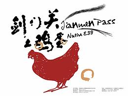 生鲜logo