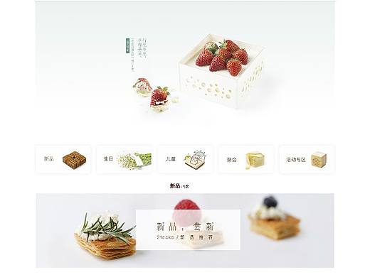 H5網(wǎng)頁(yè)制作（個(gè)人主頁(yè)-ZMzY5NDc3MzI=） - 其他UI - 站酷設(shè)計(jì)師Yueyue仙女原創(chuàng)素材 - 站酷ZCOOL