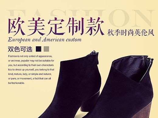 淘宝直通车主图设计组图