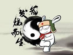 小米的武侠世界