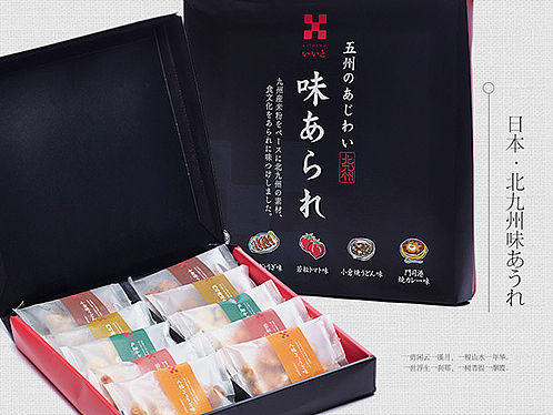 食品详情页-日本油菓子