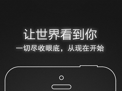 風(fēng)眼APP應(yīng)用詳情頁（個人主頁-ZMTYwNzQ0NzY=） - APP界面 - 站酷設(shè)計師Jinnix阿布原創(chuàng)素材 - 站酷ZCOOL