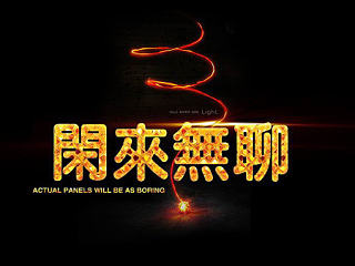 忙里偷闲，一些字体效果练习