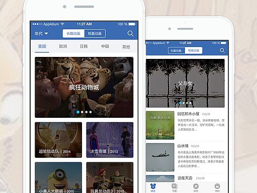 動畫電影app 界面概念設(shè)計（個人主頁-ZMTU2NDQ2NDQ=） - APP界面 - 站酷設(shè)計師Bearcat1905原創(chuàng)素材 - 站酷ZCOOL